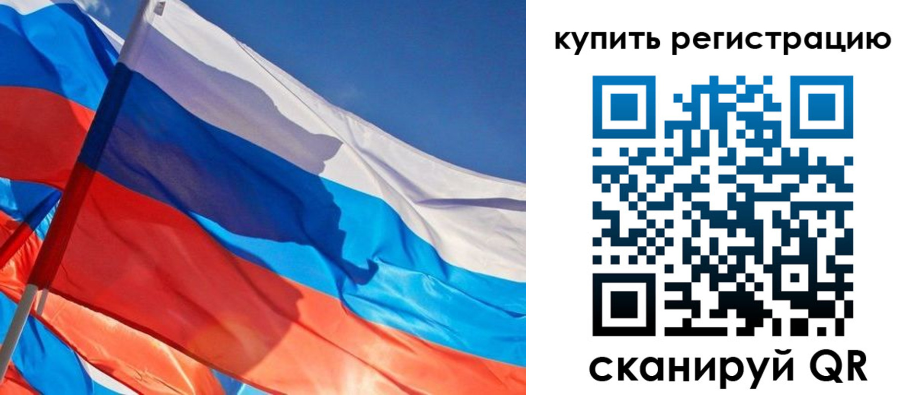 временная регистрация адрес в Владимирской области