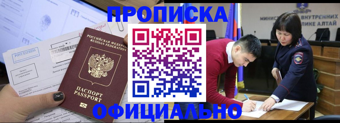 где прописаться в Владимирской области