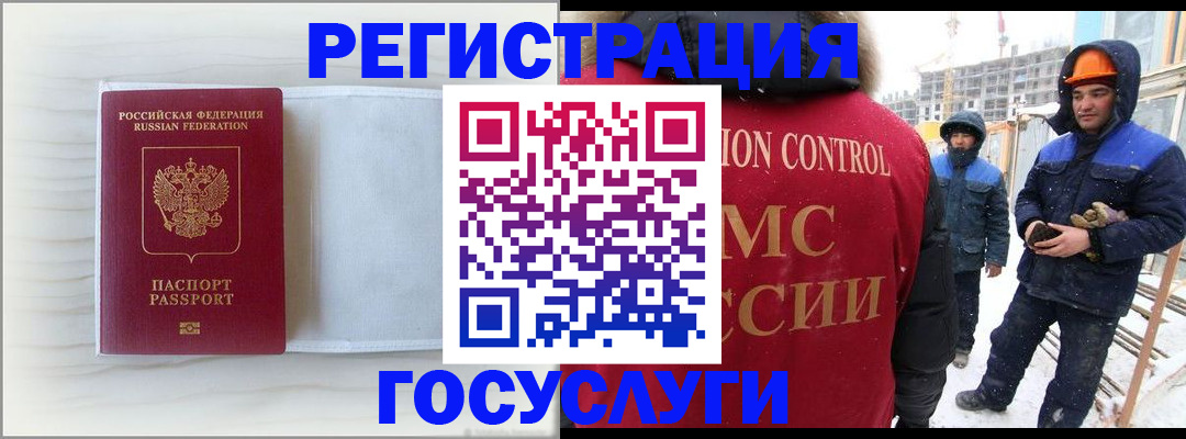 прописка регистрация в Владимирской области