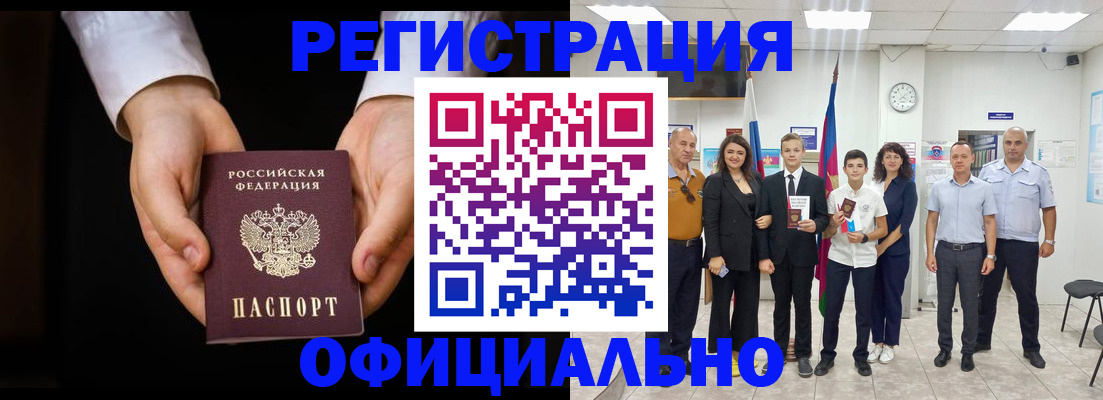 временная регистрация гарантия в Владимирской области