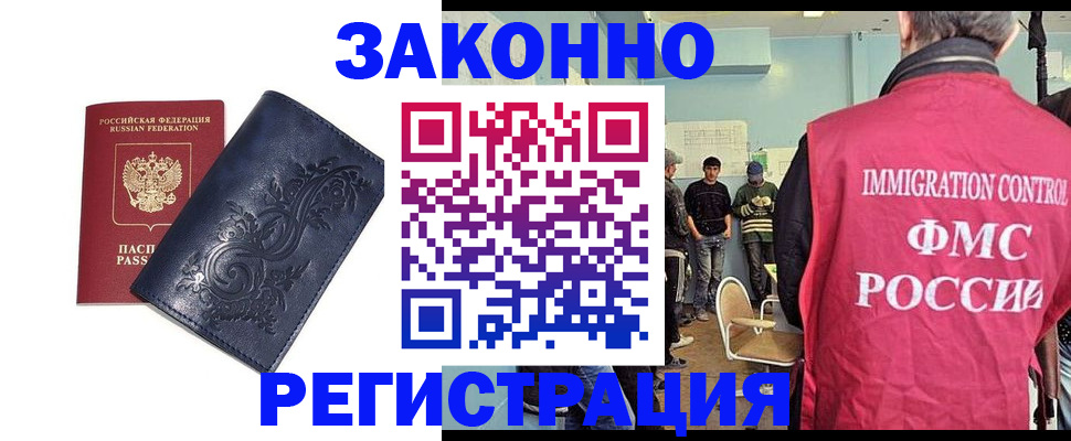временная регистрация госуслуги в Владимирской области