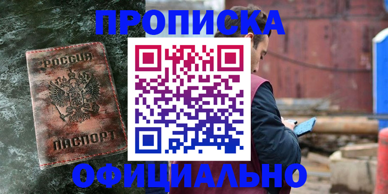 временная регистрация 2025 в Владимирской области